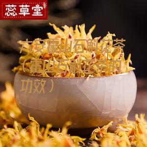 六安霍山石斛花茶（霍山石斛花茶的功效）