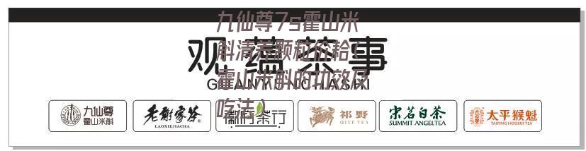 九仙尊7s霍山米斛清养颗粒价耠